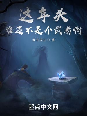 这年头谁不缺钱下一句回复 这年头谁不缺钱下一句回复