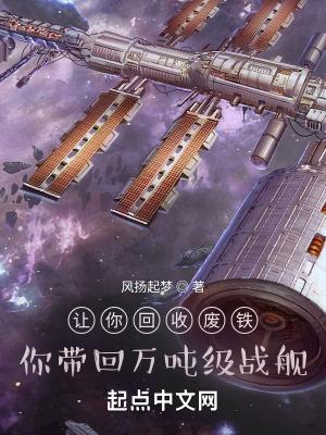 回收旧废铁 回收旧废铁