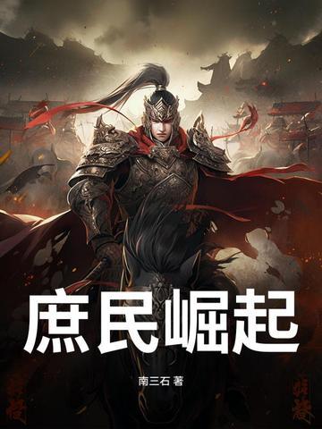 庶民研究 庶民研究