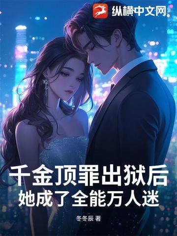 千金 千金