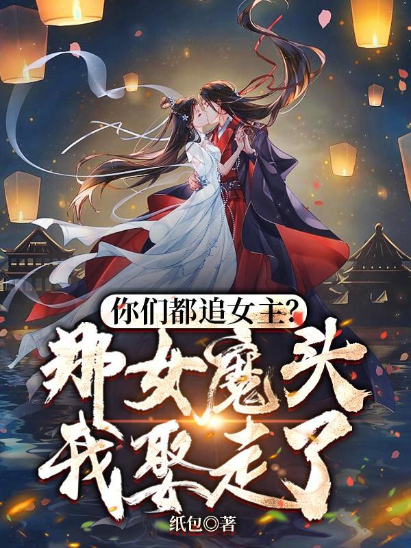 无敌皇妃 无敌皇妃