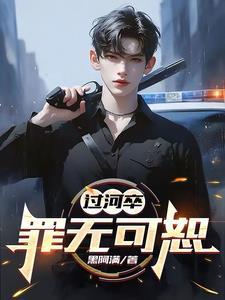 江湖不泯是什么意思 江湖不泯是什么意思