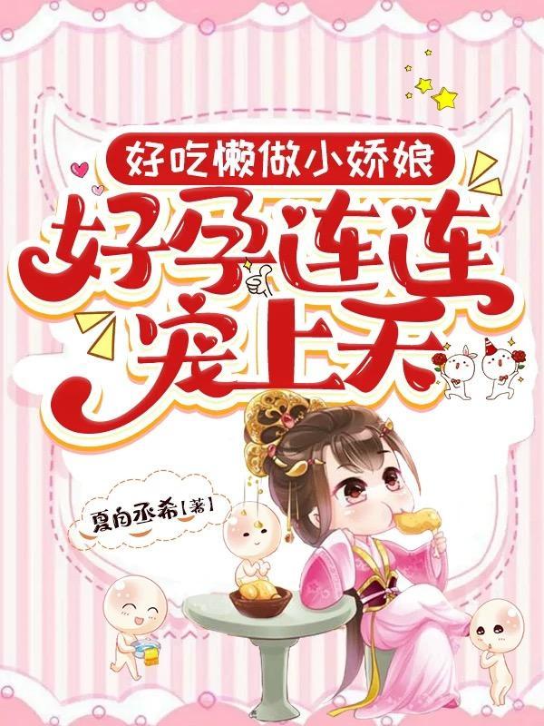 好吃懒做打一个生肖百度 好吃懒做打一个生肖百度