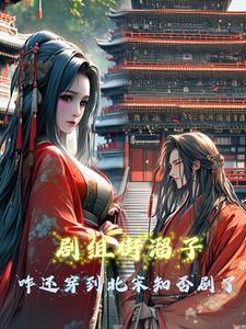 街溜子拍电影了 街溜子拍电影了