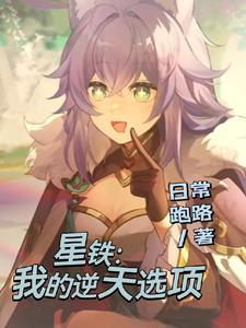 我的逆天星期几 我的逆天星期几