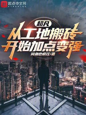 我缔造了神话最新章节 我缔造了神话最新章节
