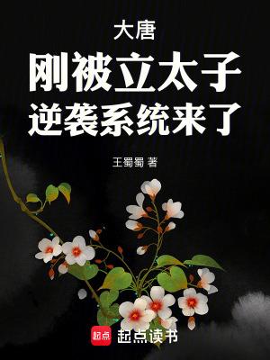 逆袭系统来了65