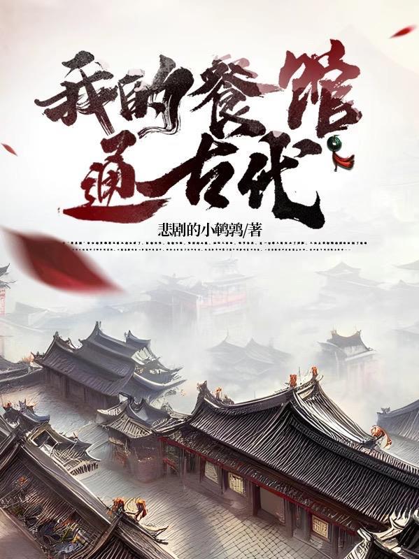 我的餐厅赚钱软件是真的吗 我的餐厅赚钱软件是真的吗