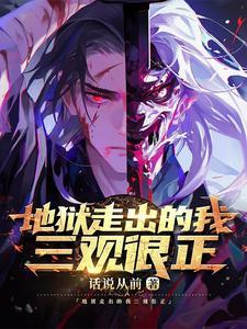 妖孽一眼就看出你不是人 妖孽一眼就看出你不是人