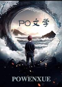 我捡垃圾养你啊笔趣阁 我捡垃圾养你啊笔趣阁