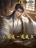 大楚第一逍遥王方阳 大楚第一逍遥王方阳