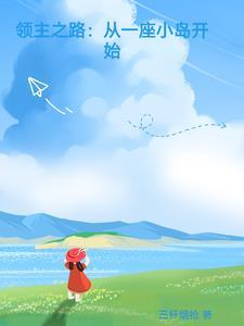 领主online 领主online