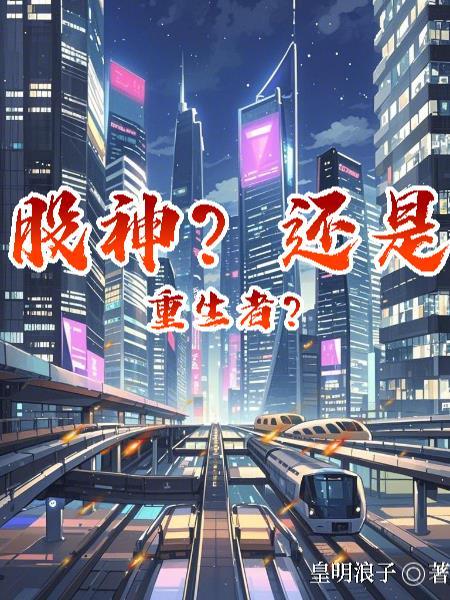 六零倒爷 六零倒爷