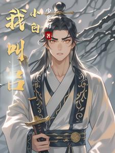 吕小白在首尔 吕小白在首尔