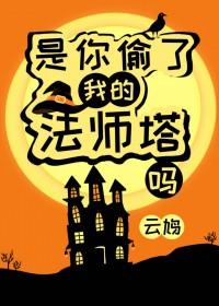 你偷了我的心什么意思 你偷了我的心什么意思