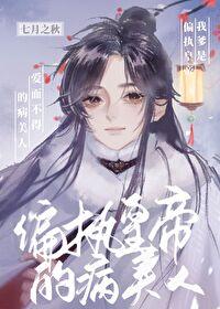 我爹是皇上 有的是钱 我爹是皇上 有的是钱