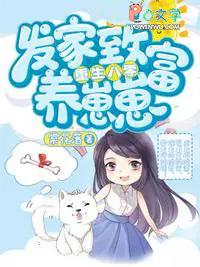 燕归的八零年代全文免费阅读 燕归的八零年代全文免费阅读