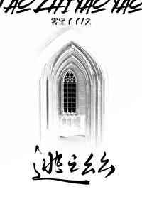 逃之夭夭打一动物指什么生肖 逃之夭夭打一动物指什么生肖