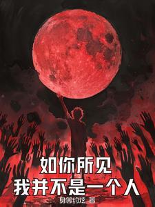 灵气复苏开局强 灵气复苏开局强