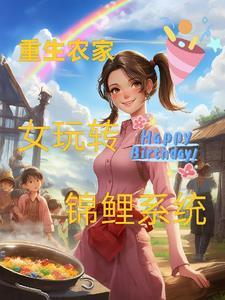 锦鲤 锦鲤