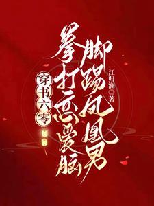 穿书六零之 穿书六零之