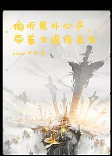 神耳 神耳