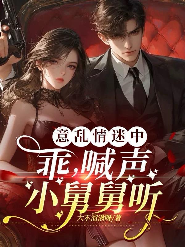 叫舅舅的 叫舅舅的