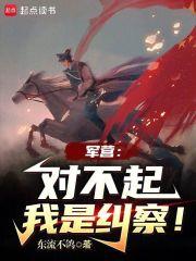 谁教你这么当兵的!赵卫红笔趣阁 谁教你这么当兵的!赵卫红笔趣阁