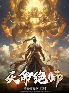 绝命师太 绝命师太