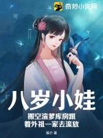 搬空渣爹库房跟着外祖一家去流放短剧 搬空渣爹库房跟着外祖一家去流放短剧