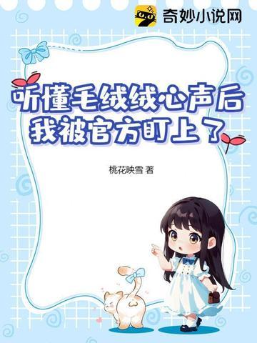 毛绒绒 意思 毛绒绒 意思