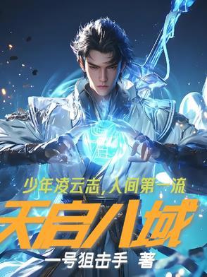 天启ht 天启ht