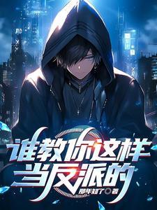 十世好人 十世好人