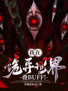 我真不是鬼神 我真不是鬼神