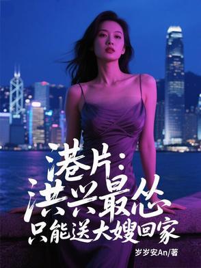 洪兴一哥是什么片名 洪兴一哥是什么片名