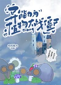 文野之我 文野之我