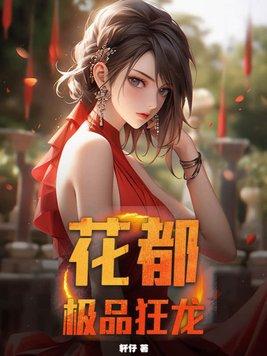 枭龙解释 枭龙解释