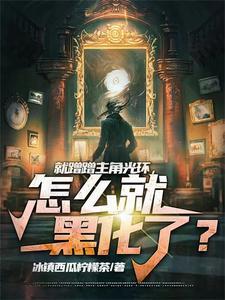 我就蹭蹭不动段子 我就蹭蹭不动段子