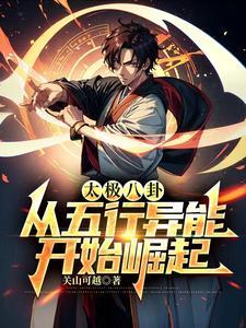 混沌打刀 混沌打刀