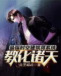重生破案我的眼睛能锁定凶手 百度百科