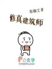 末世天灾洪水回农村 末世天灾洪水回农村