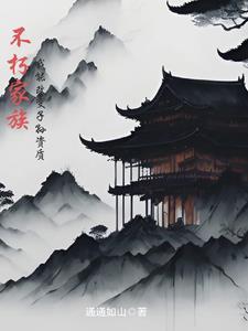 末日洪水