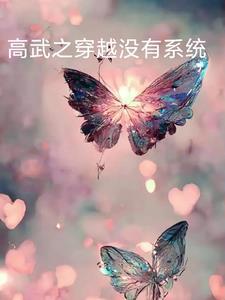 都市枭龙张然后续 都市枭龙张然后续