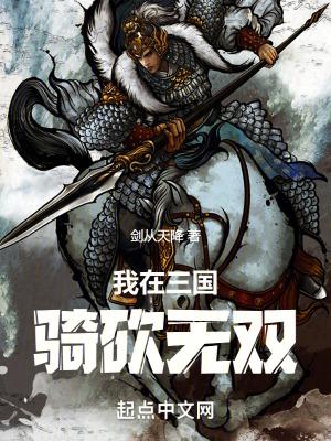 都市枭龙张然全文免费阅读
