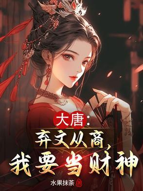 将军 将军