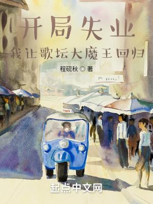 官场从小职员到权力之巅 第40章 官场从小职员到权力之巅 第40章