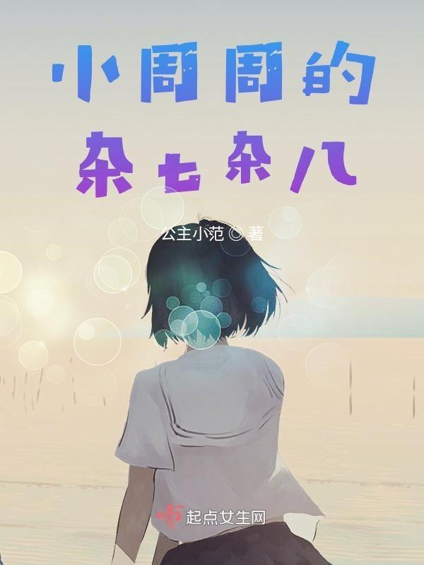官场从小职员到权力之巅 一起功成名就 官场从小职员到权力之巅 一起功成名就