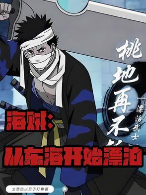 奥特英雄们 奥特英雄们