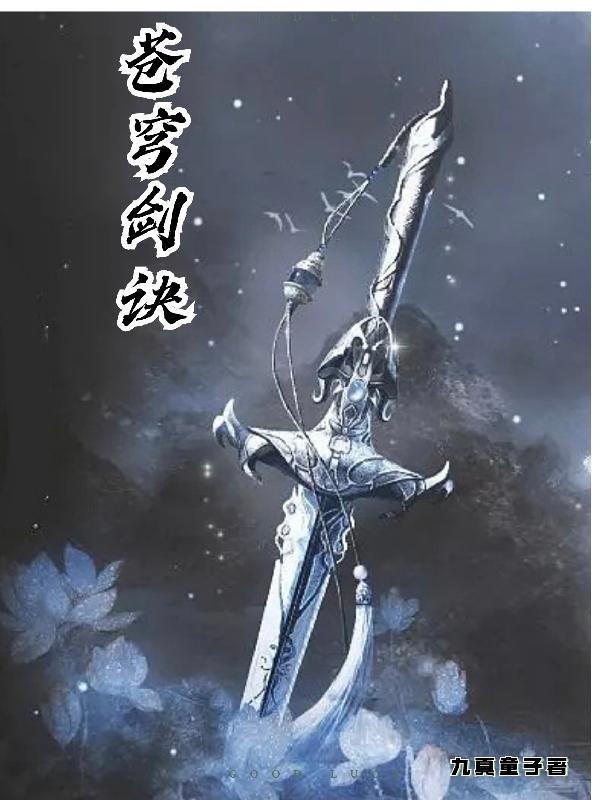 奥特曼英雄是什么歌
