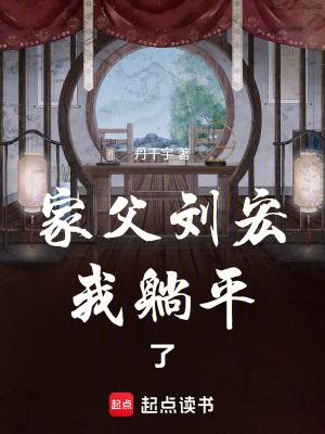 第1章 女儿求救 第1章 女儿求救
